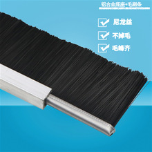 条刷厂供应扶梯刷 条刷 门刷 自动安全扶梯手刷 电梯毛刷