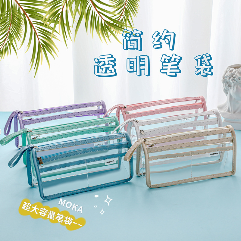 Capacious solid color transparent pencil case for students