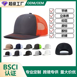 成人帽;帽子头巾配件