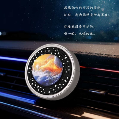 Car ornaments: Air Vents, High-End Perfume Ornament