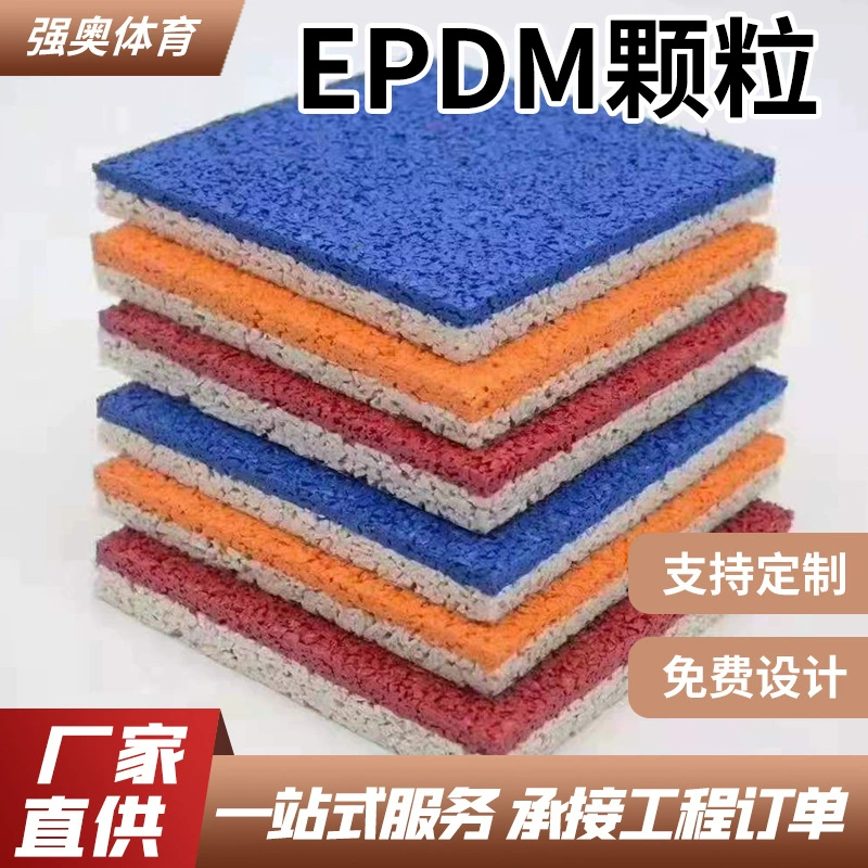 Новый национальный стандарт пластиковая гранула EPDM резиновая гранула сайт