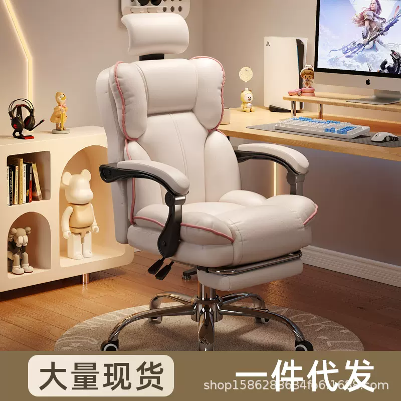 家用舒适电竞椅久坐书房电脑椅办公沙发座椅主播直播转椅靠背椅子