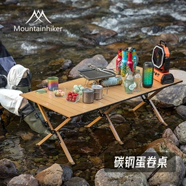 其他户外用品;野营折叠桌椅;帐篷