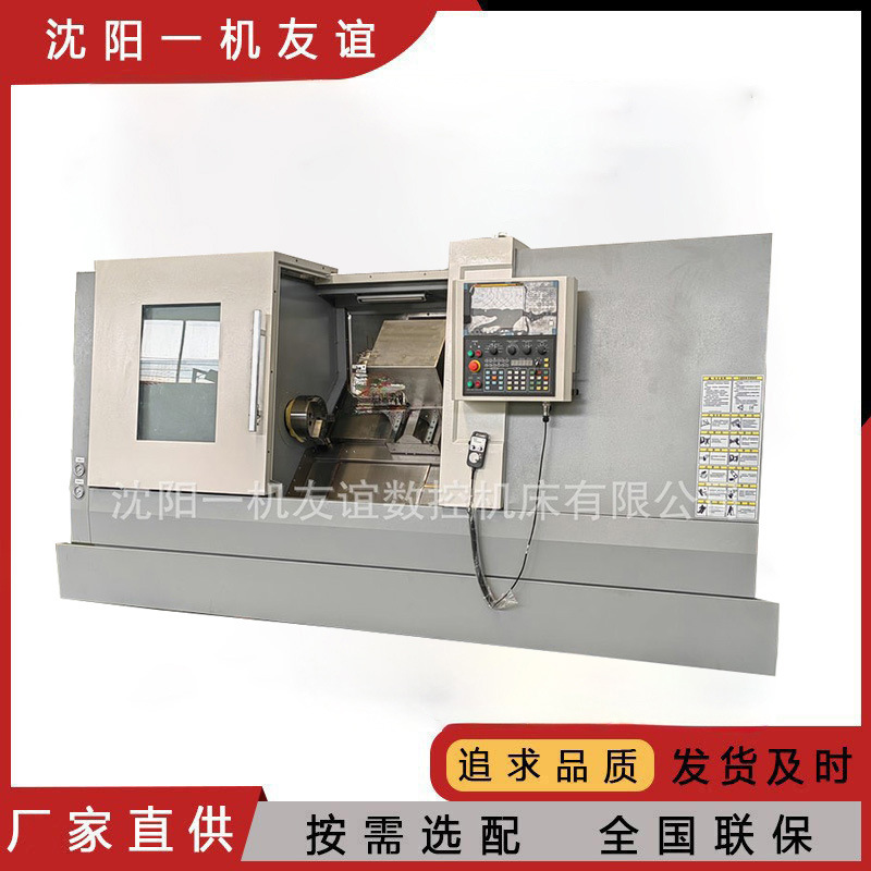 沈阳数控机床TCK50斜轨车床T1 T2数控斜车 车铣复合运行平稳