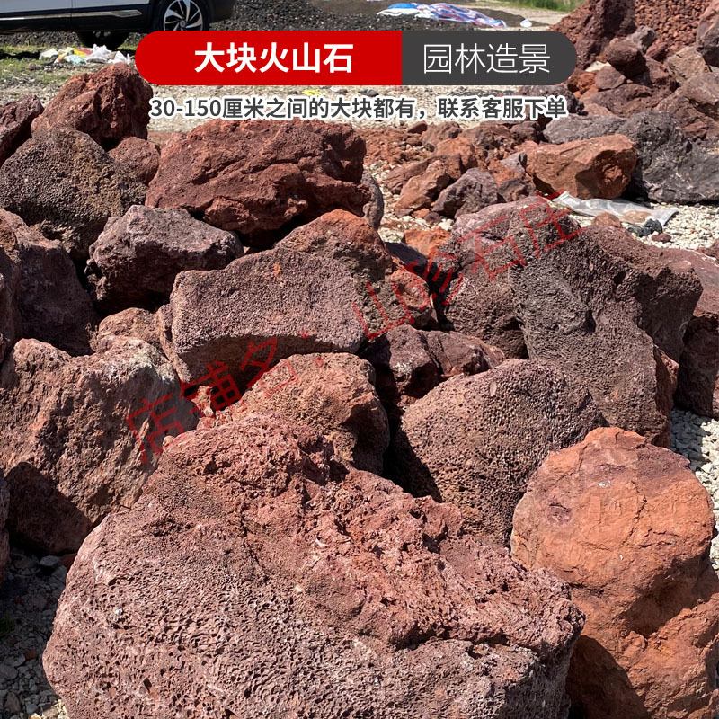 40cm 좌우 조경 레드 [선택됨]