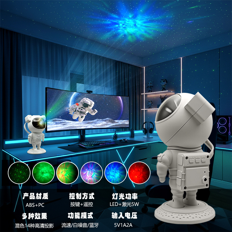 Proyector de cielo estrellado regulable con forma de astronauta, luz nocturna creativa con Bluetooth para dormitorio, juguete infantil con diseño de astronauta.