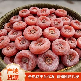 红枣干;其他果干蜜饯;无花果干