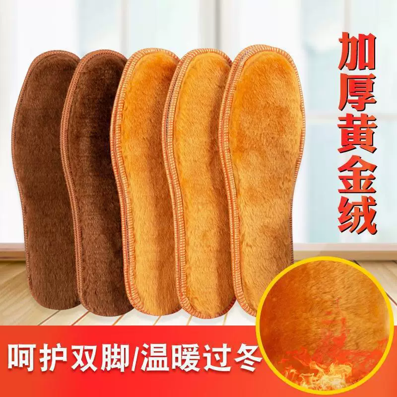 Стельки из альпаки и флиса, утолщённые, дышащие, против запаха, подрезаемые, 35–46