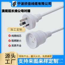 �S�ҹ����Ĵ����������m���^��ɫ���ò�����Ҏ�ɲ�8��β�Դ����