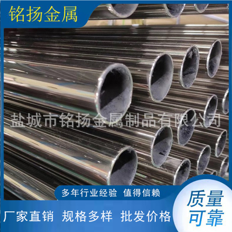 厂家供应不锈钢焊管 厚壁大口径工业焊管 非标制作A