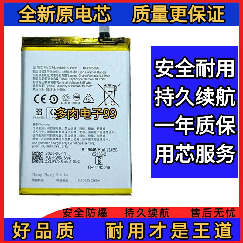 Suitable for Oppo A32 A55 A93 A35 A91 A72 A53 A74 A94 A76 Brand New Mobile Phone Battery