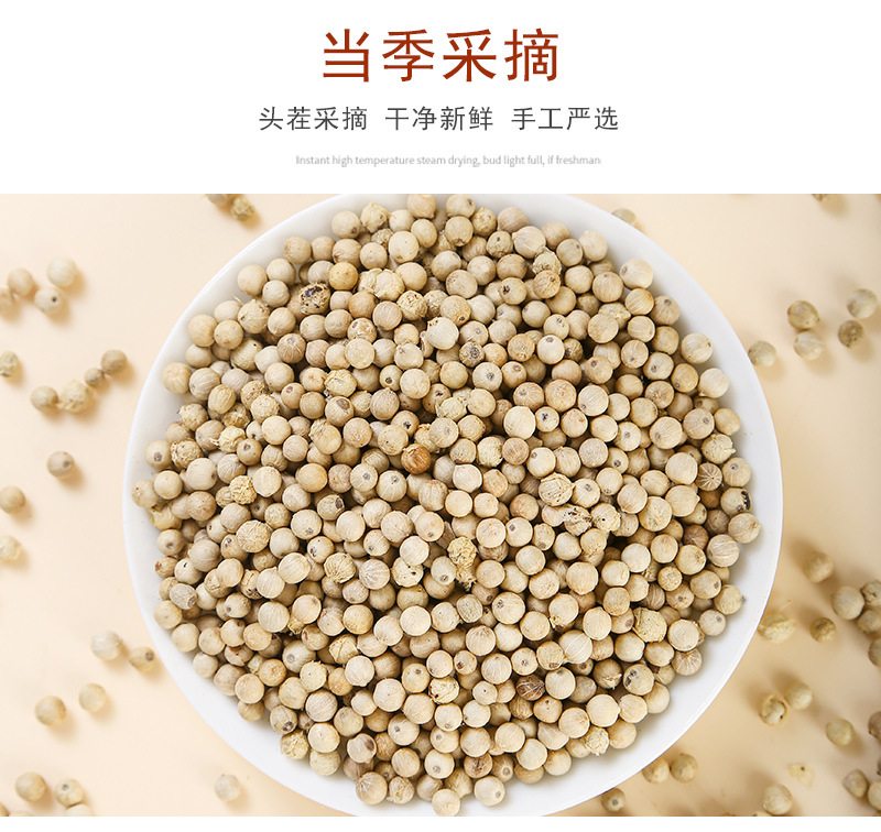 White & Black Peppercorns (Piper nigrum) — 500g Bulk Dried Whole & Ground Pepper specifications