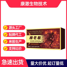 �ͺ��˅�ĵϠƬ�������b�𻢱޺ڽ�����Ƭ�ǹ�һ�����l���l