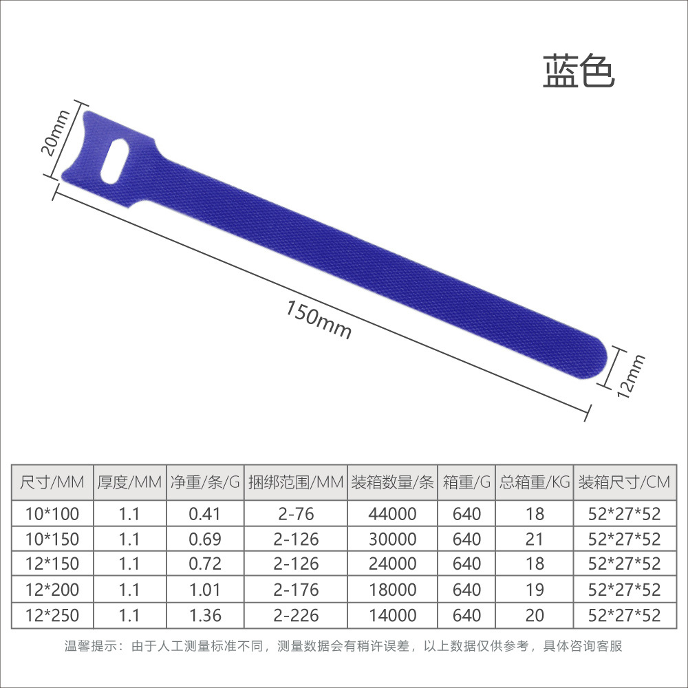 Correa de almacenamiento de cable de datos correa de cable de color correa de cable de espalda con espalda correa de hebilla adhesiva de espalda con espalda