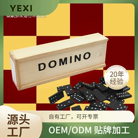 象棋、围棋;棋牌/桌游;其他益智玩具