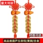 家居流苏吉祥结中国结挂件