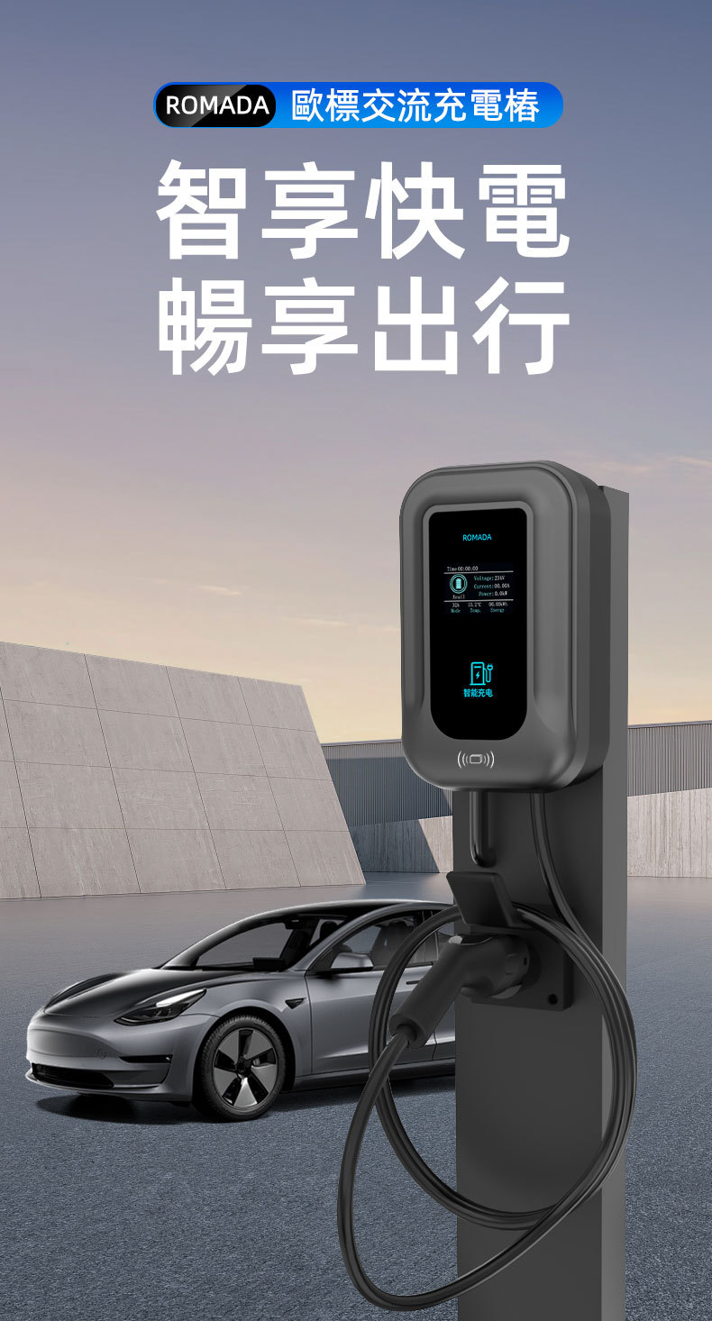 European Standard Charging Station Type2 for Home Use, 7Kw Smart Commercial Cross-Border Wall-Mounted Charging Station for New Energy Vehicles