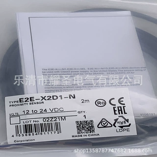 全新现货 E2EQ-X10D1-M1GJ E2EQ-X10D1-M1GJ-T 电感式接近开关