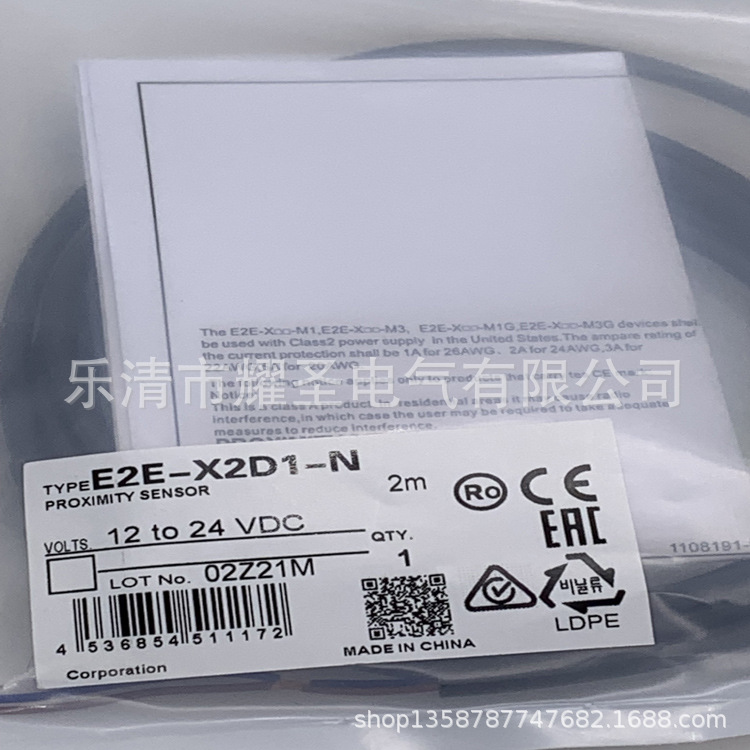 实物供应全新接近开关E2A-M18KS08-WP-C2 C1 质保一年