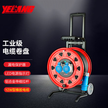 Ұ��YL4607�Ƅ���|�P�ձP������250V32A��о�Դ���P