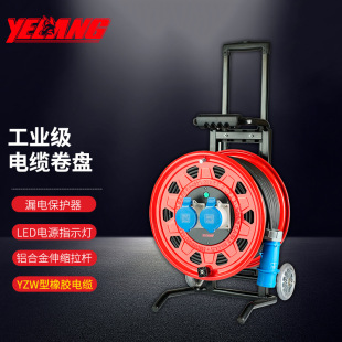 Ұ��YL4607�Ƅ���|�P�ձP������250V32A��о�Դ���P