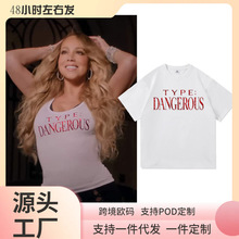 Mariah Carey New Album MC16 TShirt TYPE DANGEROUS Same Cloth