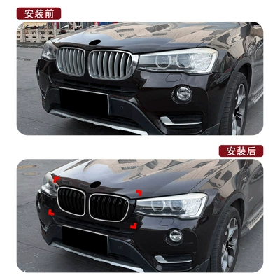 2014-17 Led Illuminated Front — Zhongwang