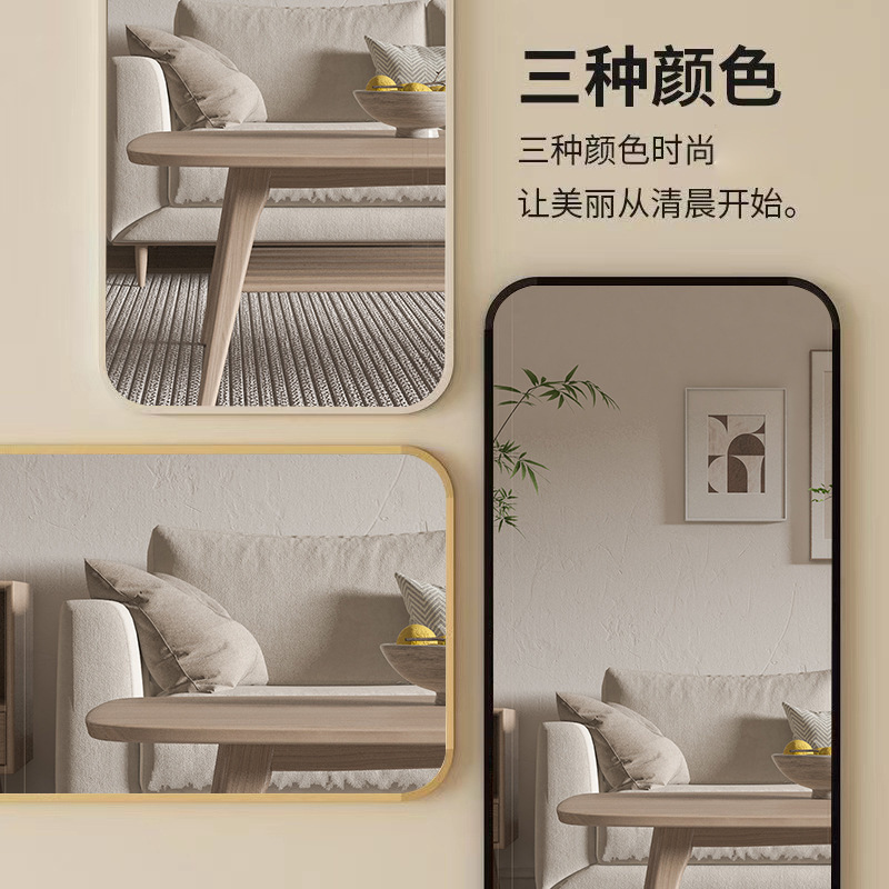 全身镜穿衣镜子批发家用落地壁挂贴墙宿舍立体女生卧室挂墙试衣镜|undefined