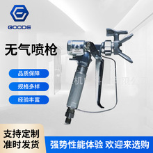 美国固瑞克Graco XTR-5高压无气喷枪XTR504雾化喷枪内置60目滤网