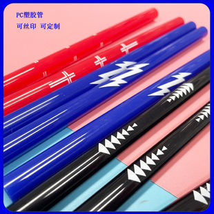 Factory Direct Supply Pc Multi-Color Pen Barrel Plastic Tube Can Be Silk-Screened for Rotary Pen Barrel Pvc Plastic Pen Barrel Size Plastic Tube