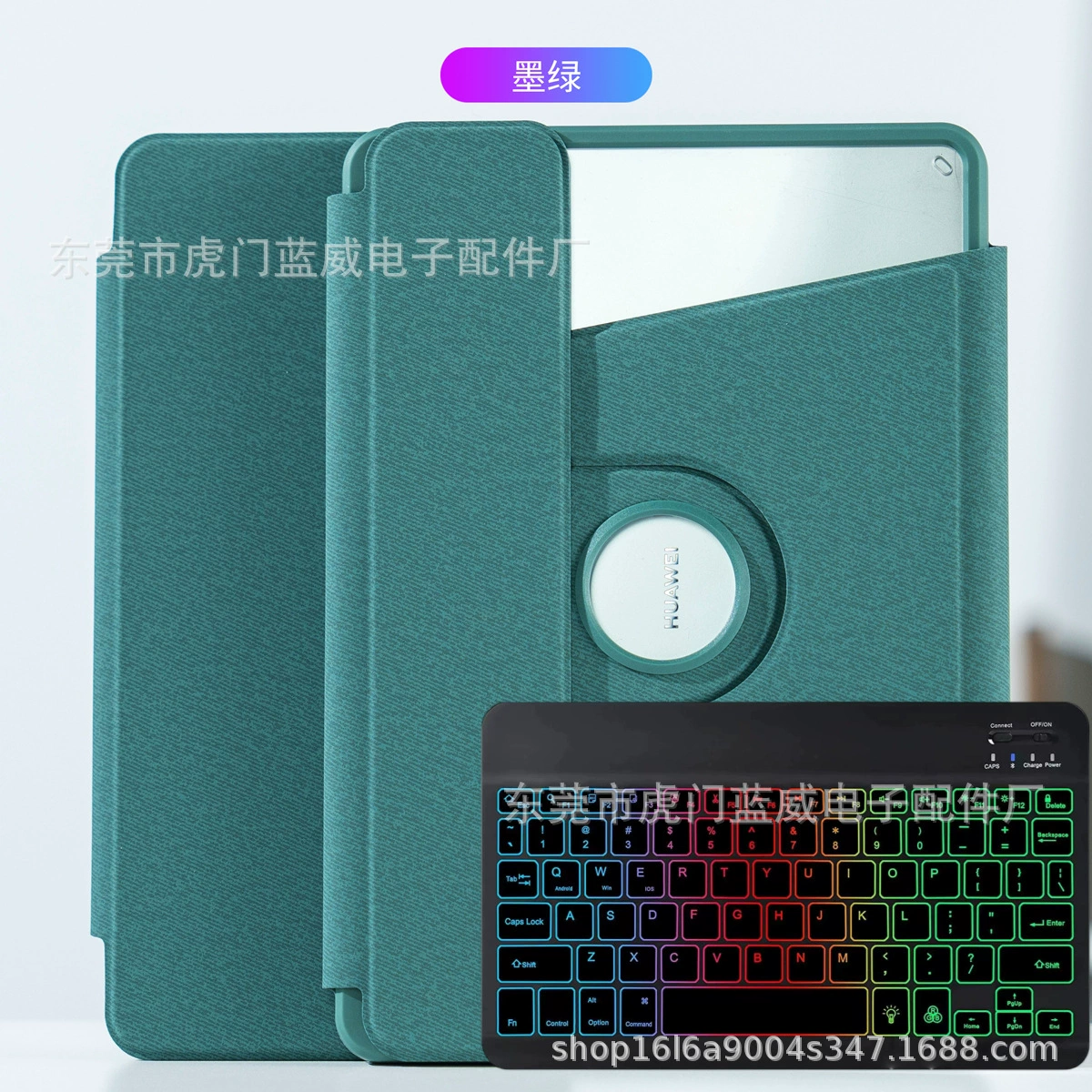 Защитный чехол для Huawei MatePad Pro 11, съемная клавиатура Bluetooth, прозрачный чехол