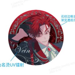 正版 哔哩《时光代理人》动画 M.O.D系列 PAIN /欢迎光临爱心吧唧