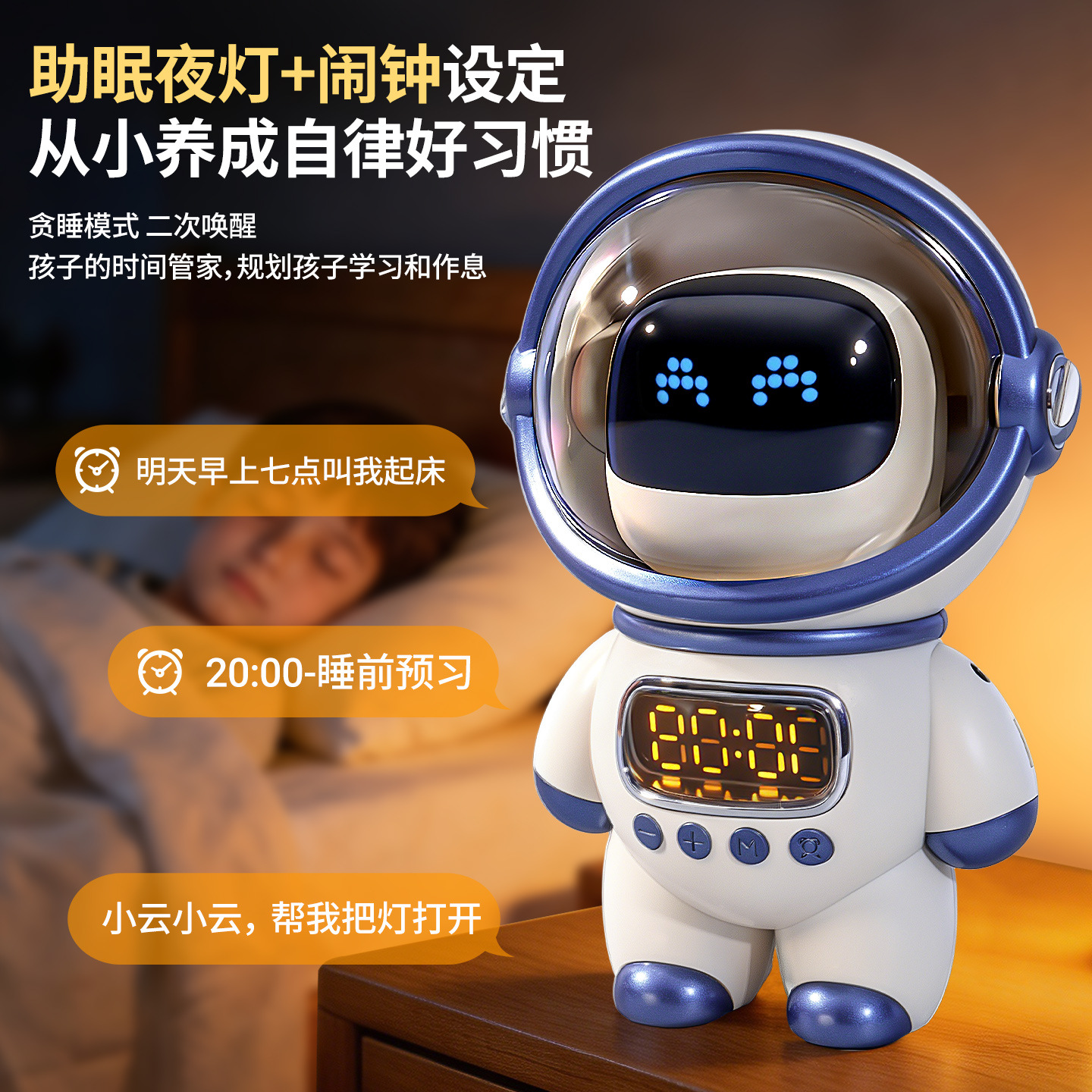 Juguetes de rompecabezas inteligentes AI Bluetooth sonido radio FM alarma inteligente luz nocturna para niños regalos del 1 de junio image 3