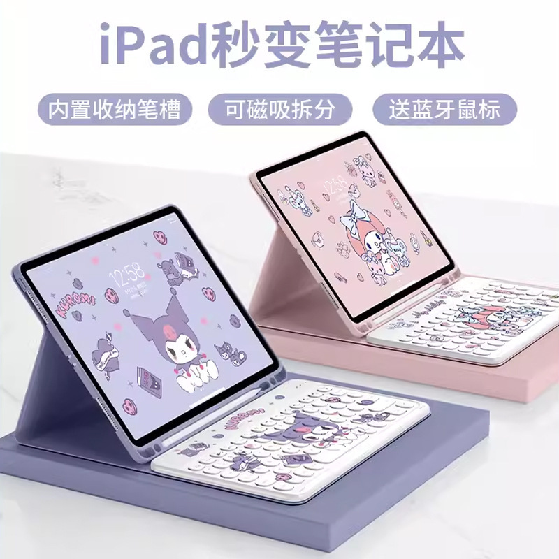 Suitable for iPad11 generation tablet shell Air7 with pen slot Apple 10.9 inch Bluetooth keyboard mouse suit