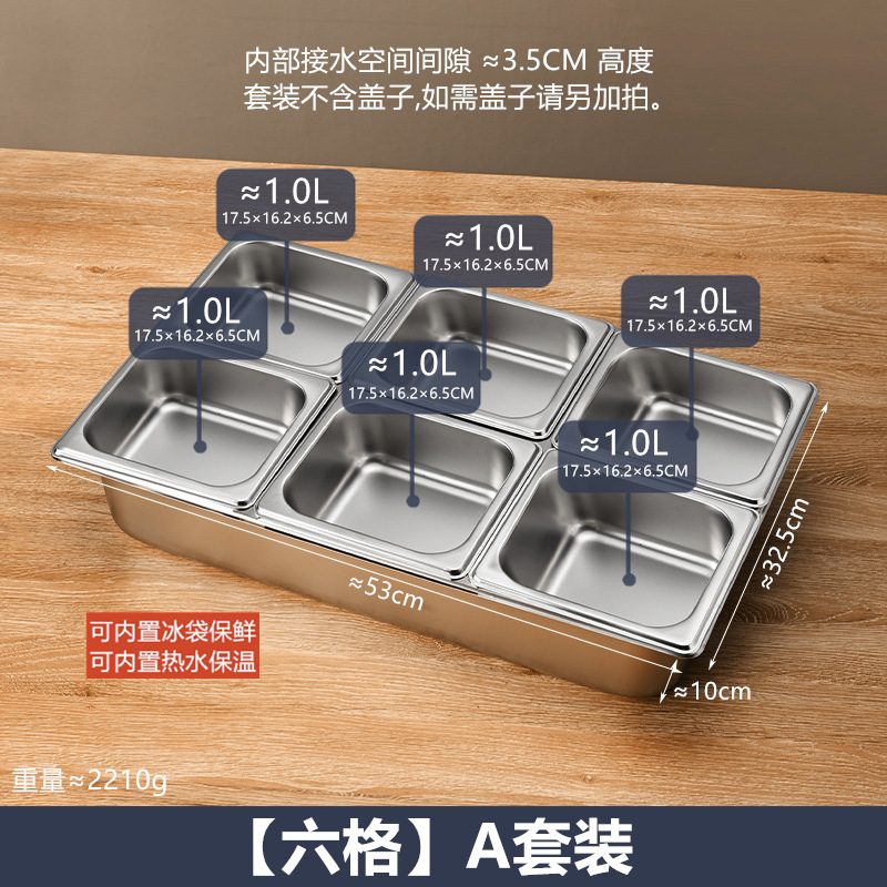 ステンレス製の分割盆地、二層分割セット、透明なフリップトップの氷粉小箱、氷を加えて鮮度を保ち、保温できます。|undefined
