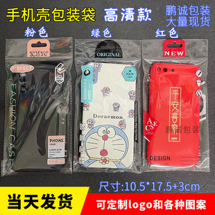 opp��ճ�֙C�����b�� ͸�����^�֙C�����b���֙C��ͨ�ð��b�� TPU