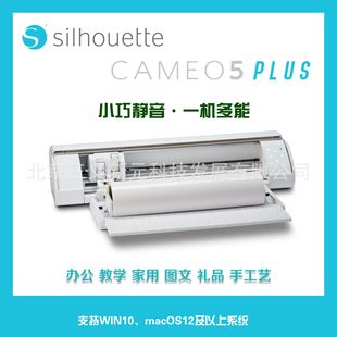 Cameo5 Plus Cutting Plotter A3 Self-Adhesive Card Paper Pu Heat Transfer Film Non-Woven Felt Punching Edge Cutting