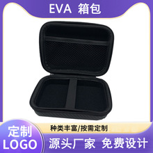 ���S���l �ռ{��EVA��������X�������{�����C�������b�֙C���