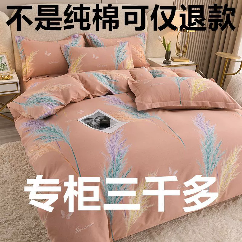 Cotton set, bedspread, sheet, increased thickness, 4 piece set, 3 piece set