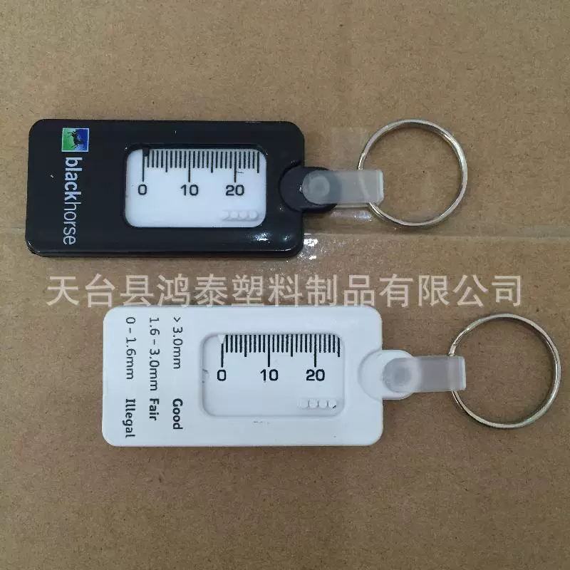 汽车轮胎花纹磨损尺 塑料轮胎深度尺 轮胎花纹损耗尺 汽车胎纹尺
