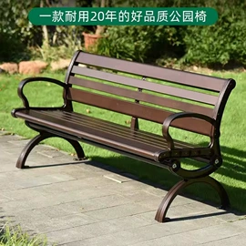 排椅、等候椅;户外金属桌椅;户外实木桌椅