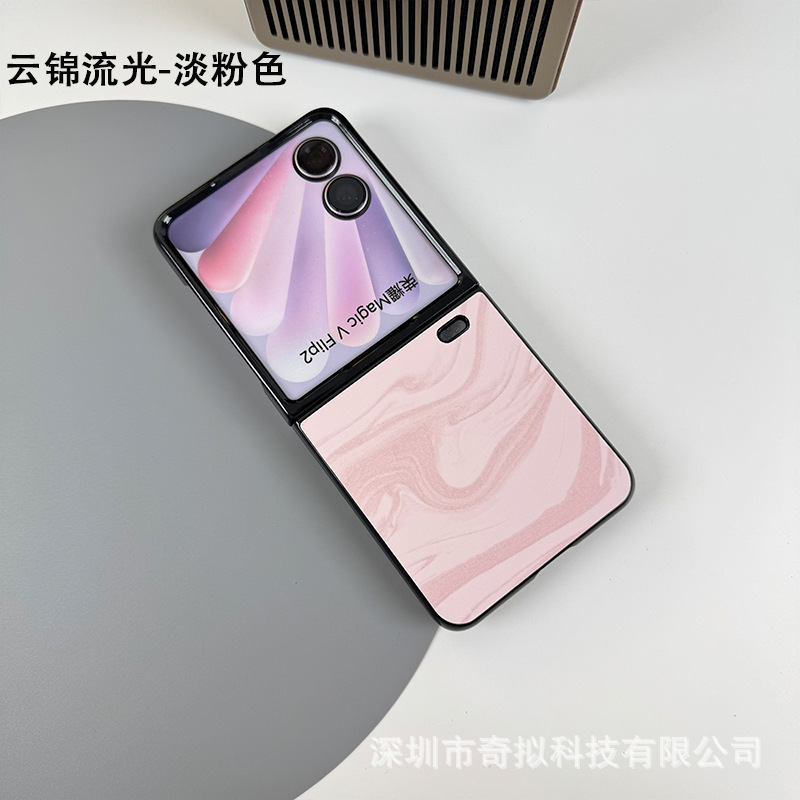 适用荣耀vflip2手机壳新款荣耀vfilp小折叠屏手机壳分体PC贴皮壳|undefined