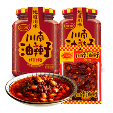 油辣子瓶装四川油泼辣子香辣酱红油辣椒凉拌菜袋装商用辣椒酱