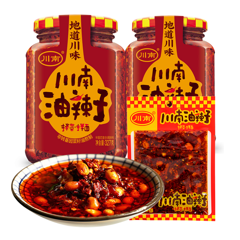 油辣子瓶装四川油泼辣子香辣酱红油辣椒凉拌菜袋装商用辣椒酱