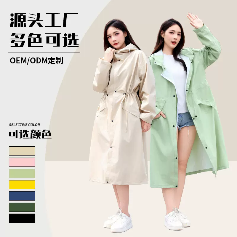 风衣雨衣全身防暴雨外穿长款单人雨披防风速干跨境日韩户外风衣式