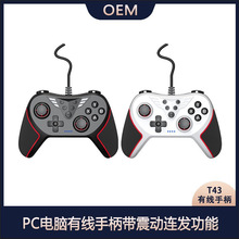 Switch���C�о��ֱ�PC��X�о��ֱ�USB�Α��ֱ��������B�l�����