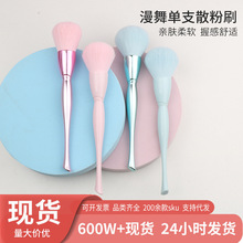 �羳��yʽ��֧���yˢ���{ɫ���׷ۉmˢ���ϊy������ɢ��ˢ���yˢ