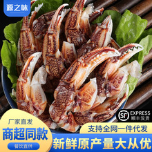 冷冻蟹钳商用蟹钳蟹脚商用沙蟹钳冻品麻辣小海鲜花蟹钳生鲜蟹腿