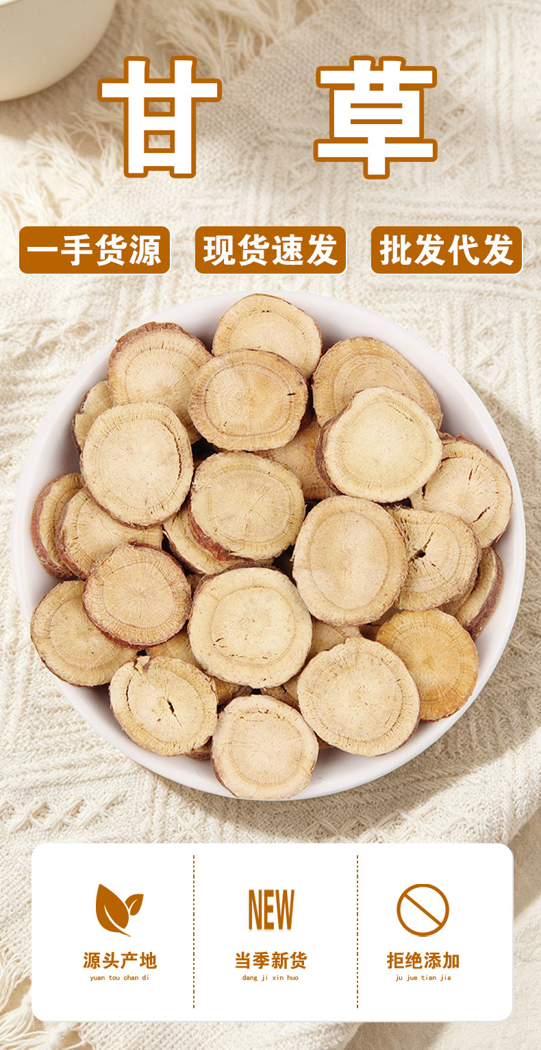 Gan Cao Slices (Glycyrrhiza uralensis) — Gansu Red-Skin Licorice Root for Herbal Tea & Wellness key features