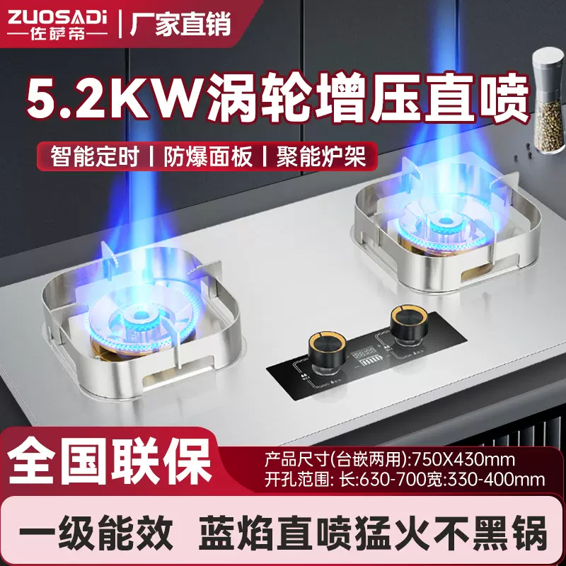 德国品牌增压双灶家用嵌入式台式液化气天然气燃气灶炉具涡轮猛火